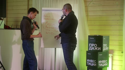 Данил обсуждает проверку гипотезы